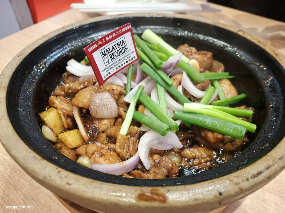 Sanxii Claypot, Bandar Puteri Puchong